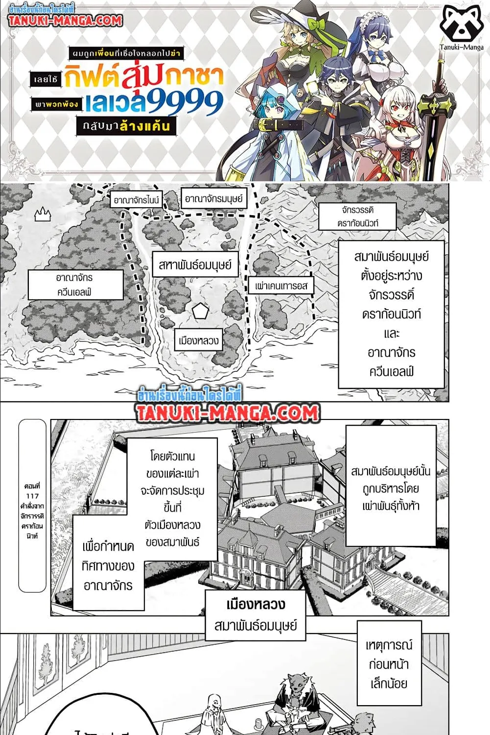 SiamManga Comic online