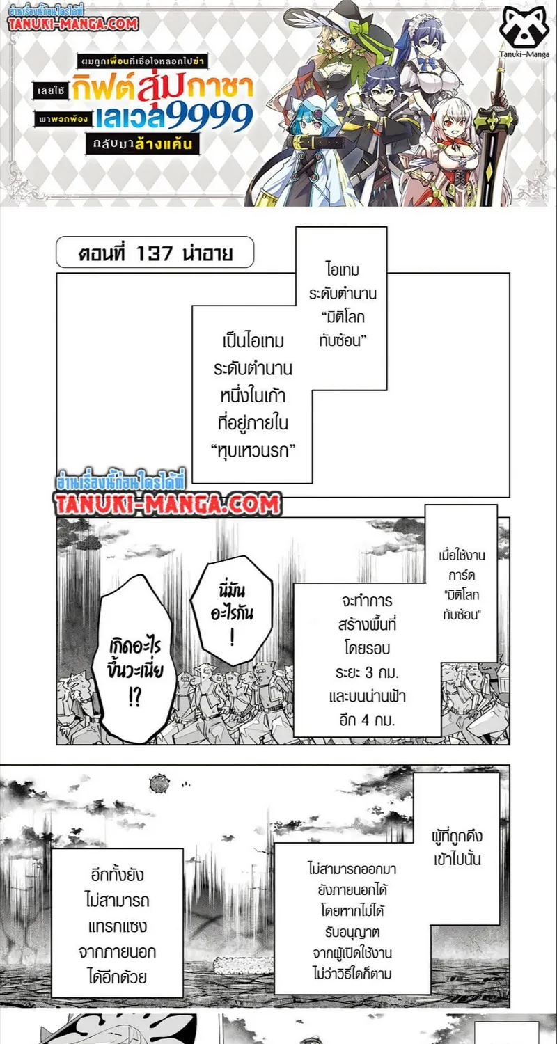 SiamManga Comic online