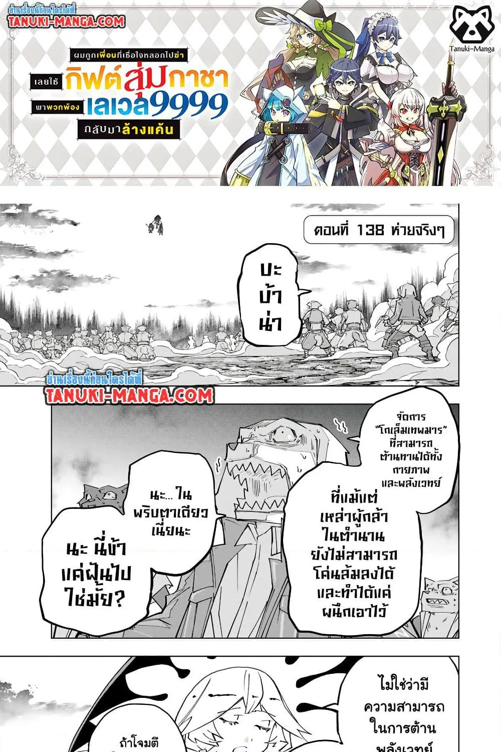 SiamManga Comic online