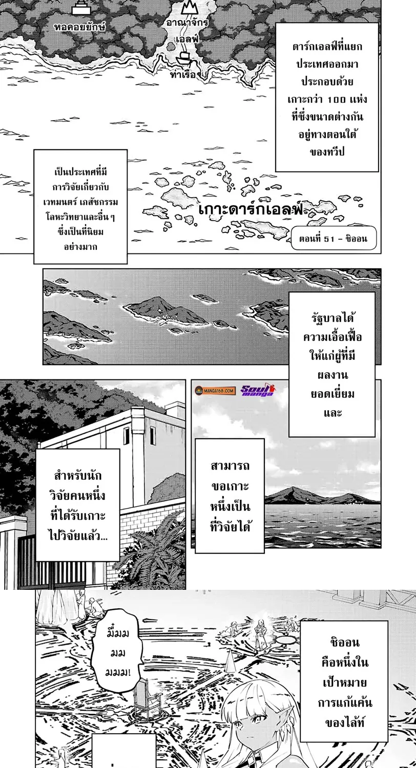 SiamManga Comic online