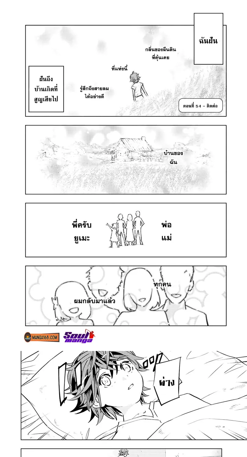 SiamManga Comic online