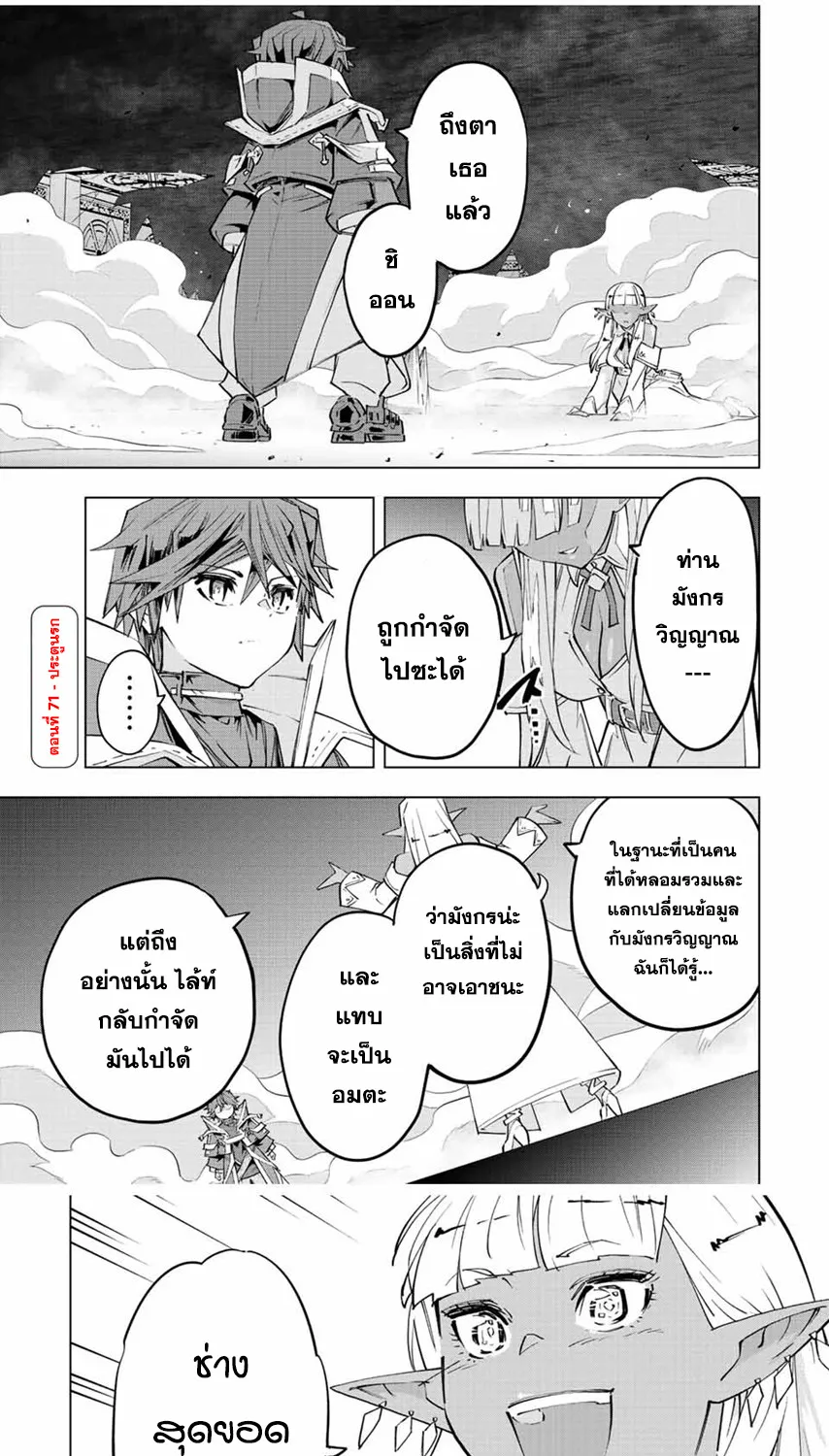 SiamManga Comic online