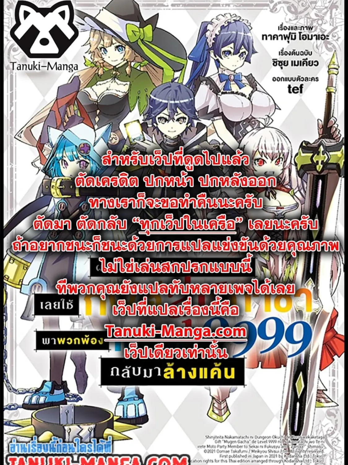 SiamManga Comic online