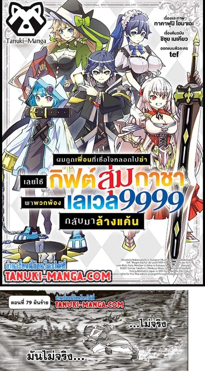 SiamManga Comic online