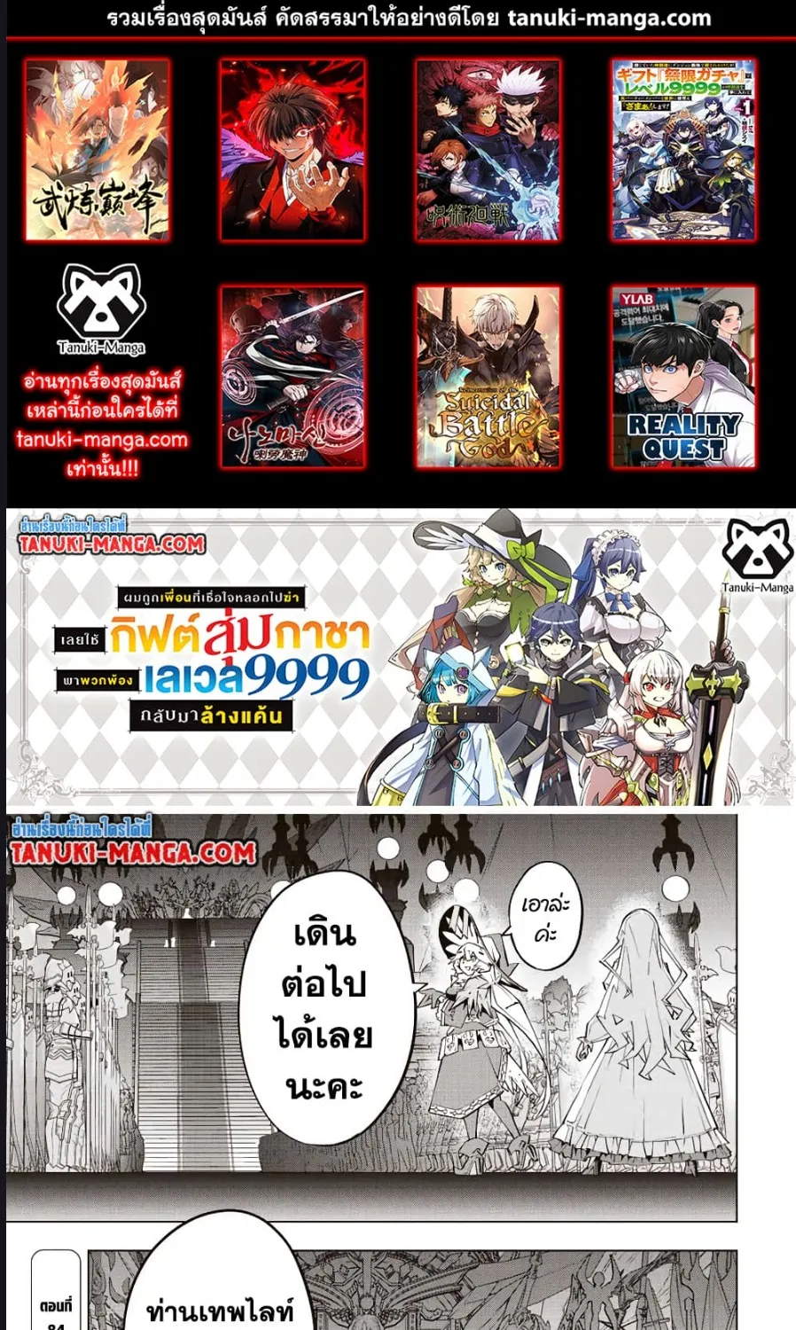 SiamManga Comic online