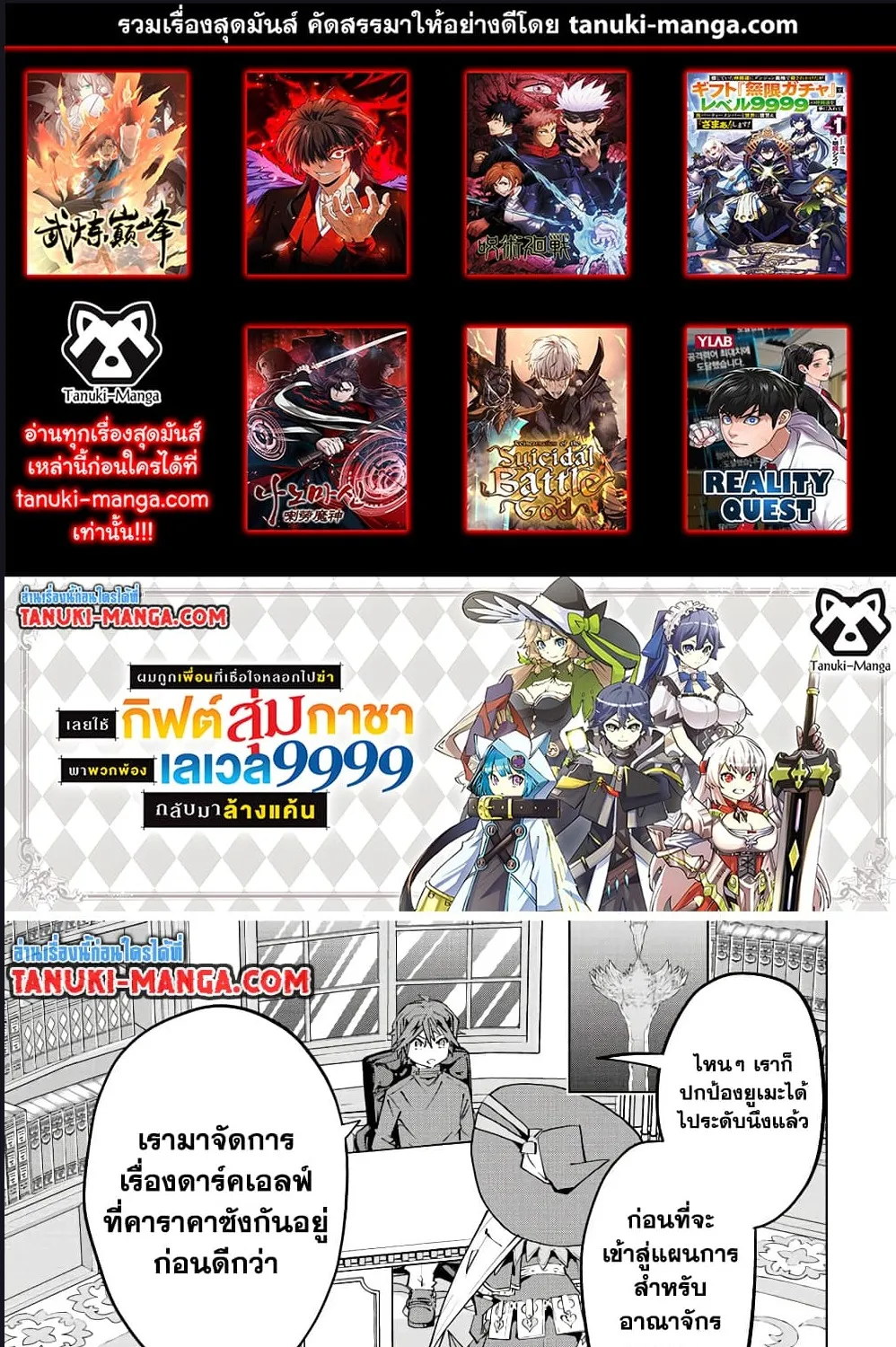 SiamManga Comic online