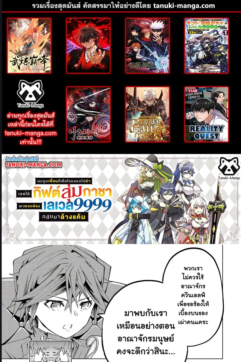 SiamManga Comic online