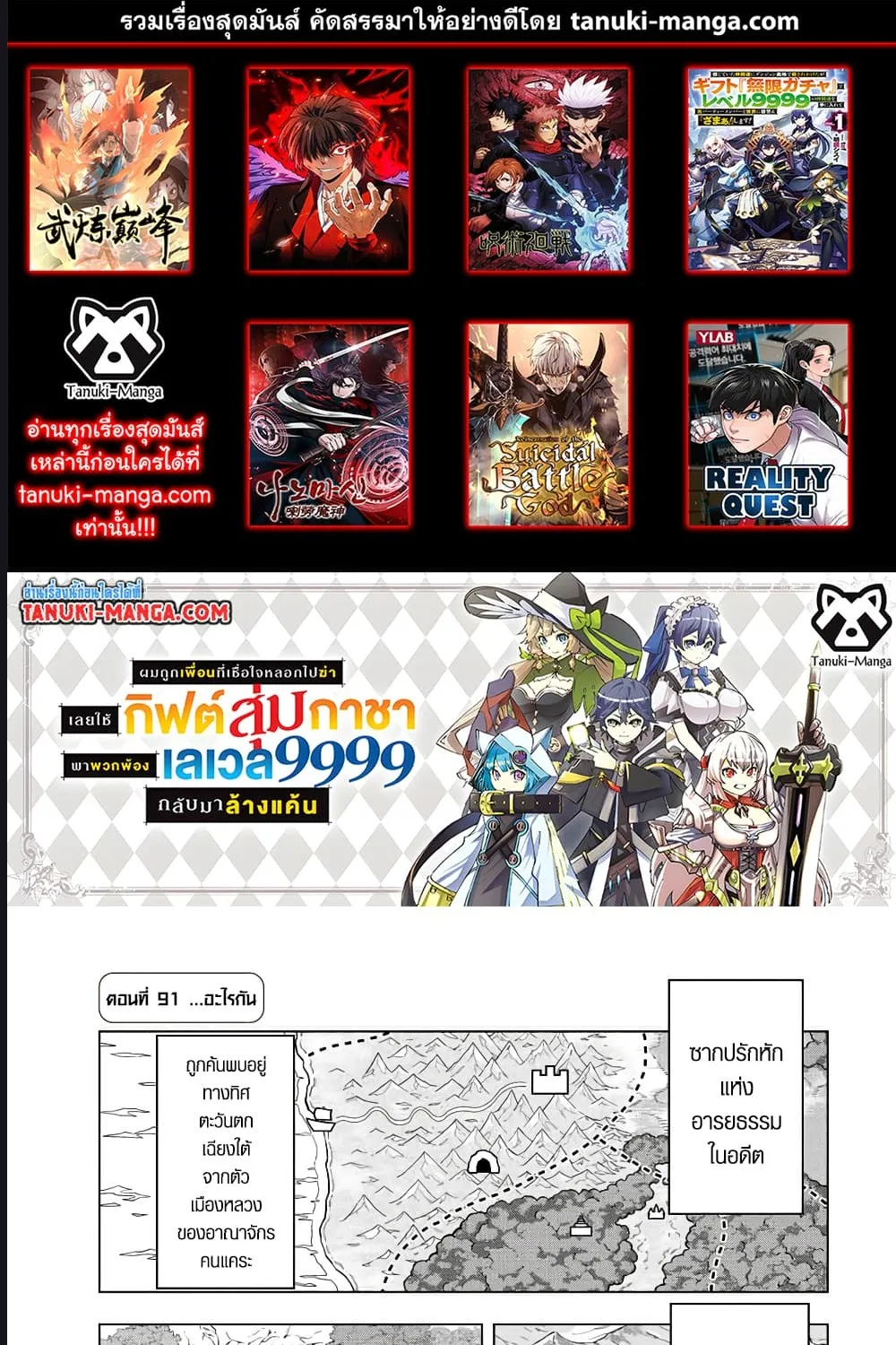 SiamManga Comic online