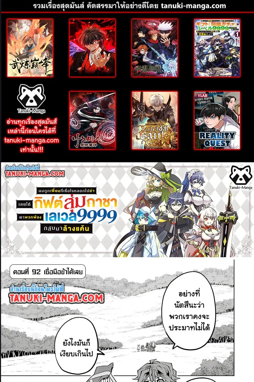 Deemanga Comic online