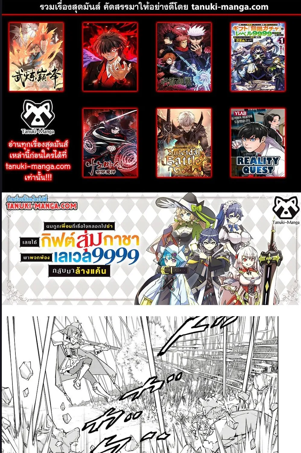 SiamManga Comic online