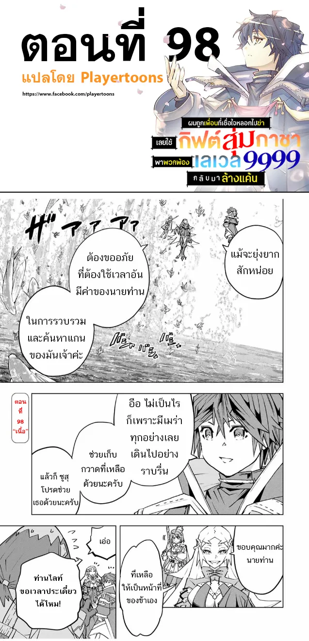 Deemanga Comic online