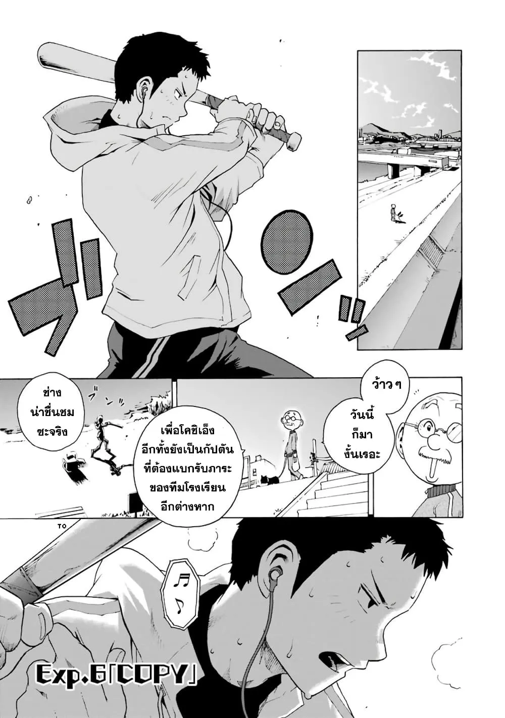 Deemanga Comic online