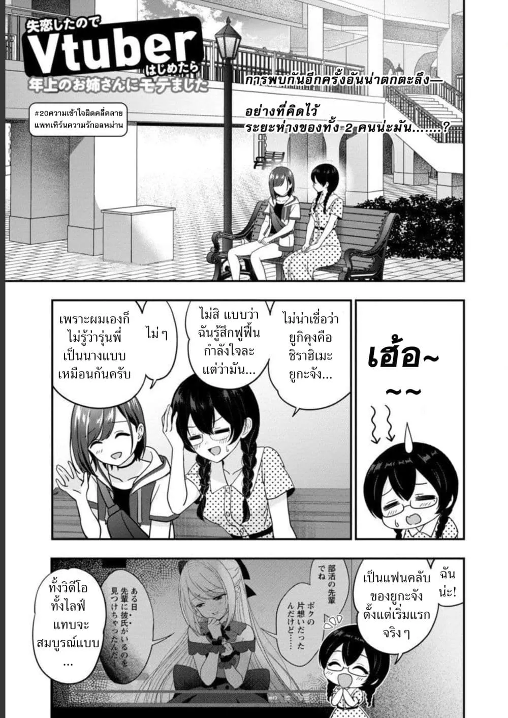 SiamManga Comic online