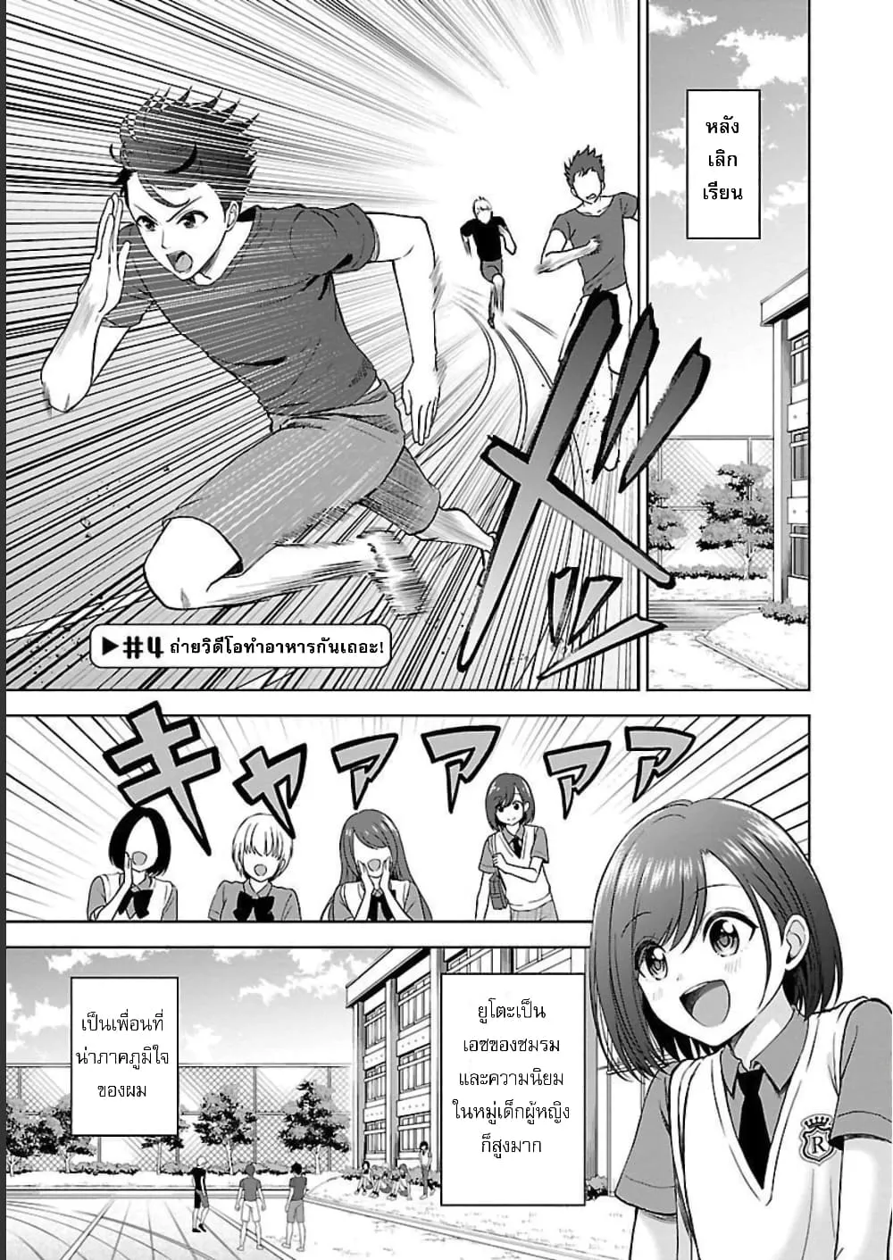 SiamManga Comic online