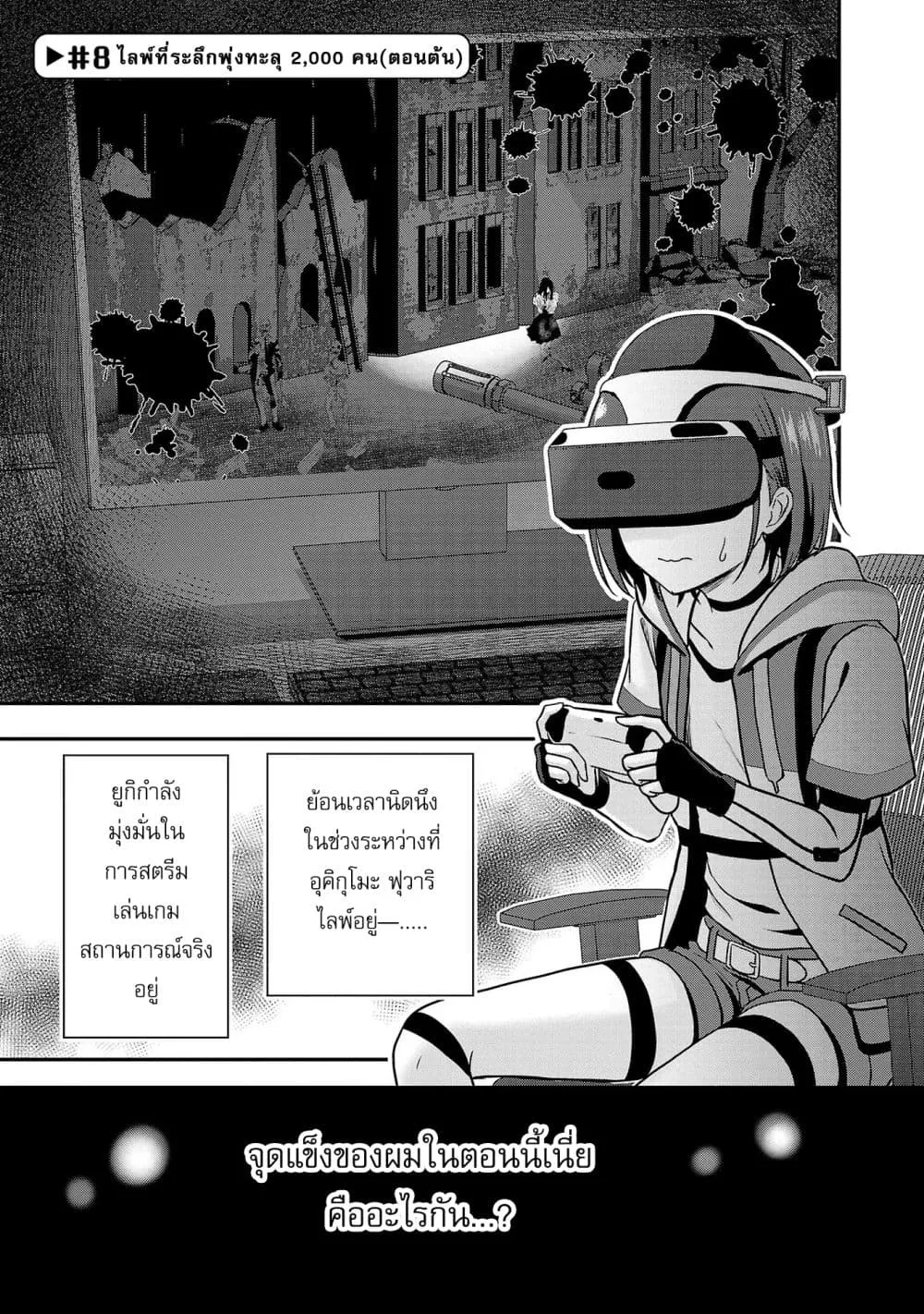 SiamManga Comic online