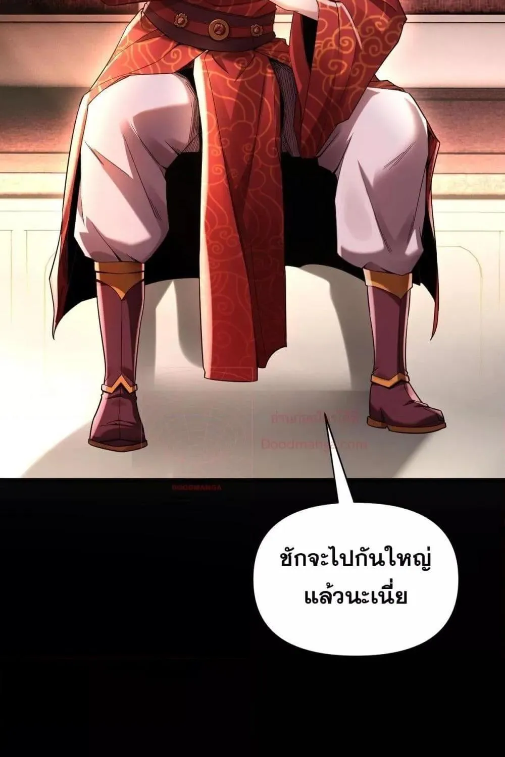 Shocking The Empress Regnant, I am Invincible – บ่มเพาะพลังสุดโกง ด้วยระบบตกตะลึงไร้เทียมทาน - หน้า 22