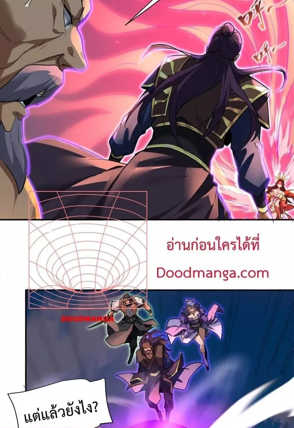 Shocking The Empress Regnant, I am Invincible – บ่มเพาะพลังสุดโกง ด้วยระบบตกตะลึงไร้เทียมทาน - หน้า 49