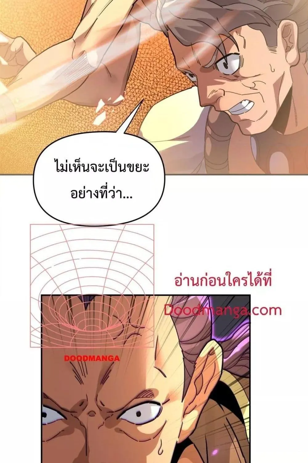 Shocking The Empress Regnant, I am Invincible – บ่มเพาะพลังสุดโกง ด้วยระบบตกตะลึงไร้เทียมทาน - หน้า 78