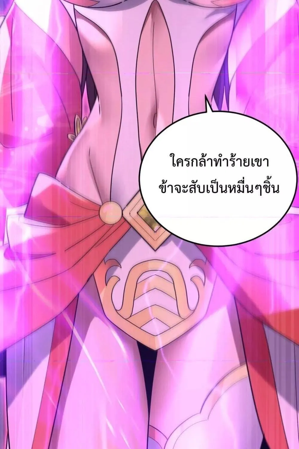 Shocking The Empress Regnant, I am Invincible – บ่มเพาะพลังสุดโกง ด้วยระบบตกตะลึงไร้เทียมทาน - หน้า 2