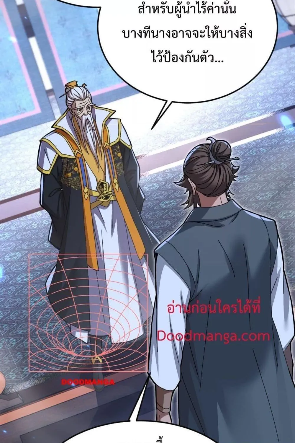 Shocking The Empress Regnant, I am Invincible – บ่มเพาะพลังสุดโกง ด้วยระบบตกตะลึงไร้เทียมทาน - หน้า 61