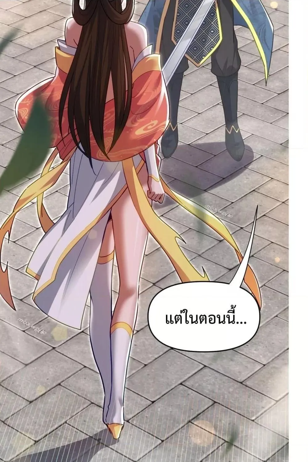 Shocking The Empress Regnant, I am Invincible – บ่มเพาะพลังสุดโกง ด้วยระบบตกตะลึงไร้เทียมทาน - หน้า 49