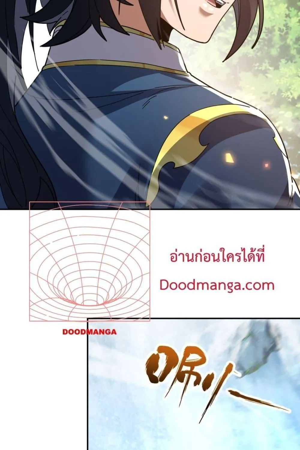 Shocking The Empress Regnant, I am Invincible – บ่มเพาะพลังสุดโกง ด้วยระบบตกตะลึงไร้เทียมทาน - หน้า 89