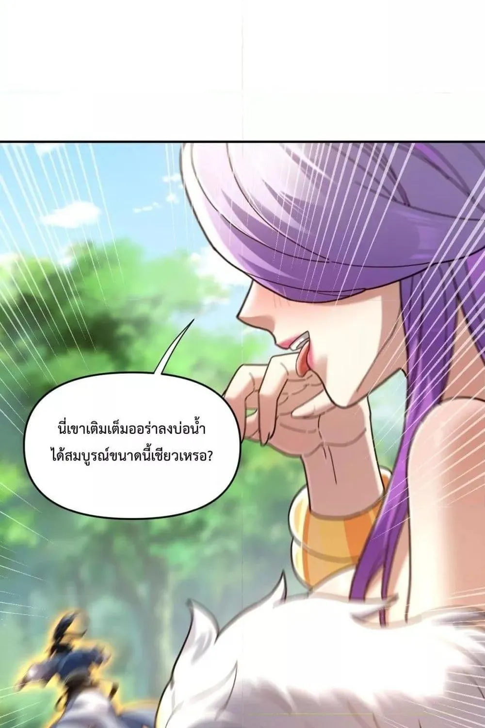 Shocking The Empress Regnant, I am Invincible – บ่มเพาะพลังสุดโกง ด้วยระบบตกตะลึงไร้เทียมทาน - หน้า 72