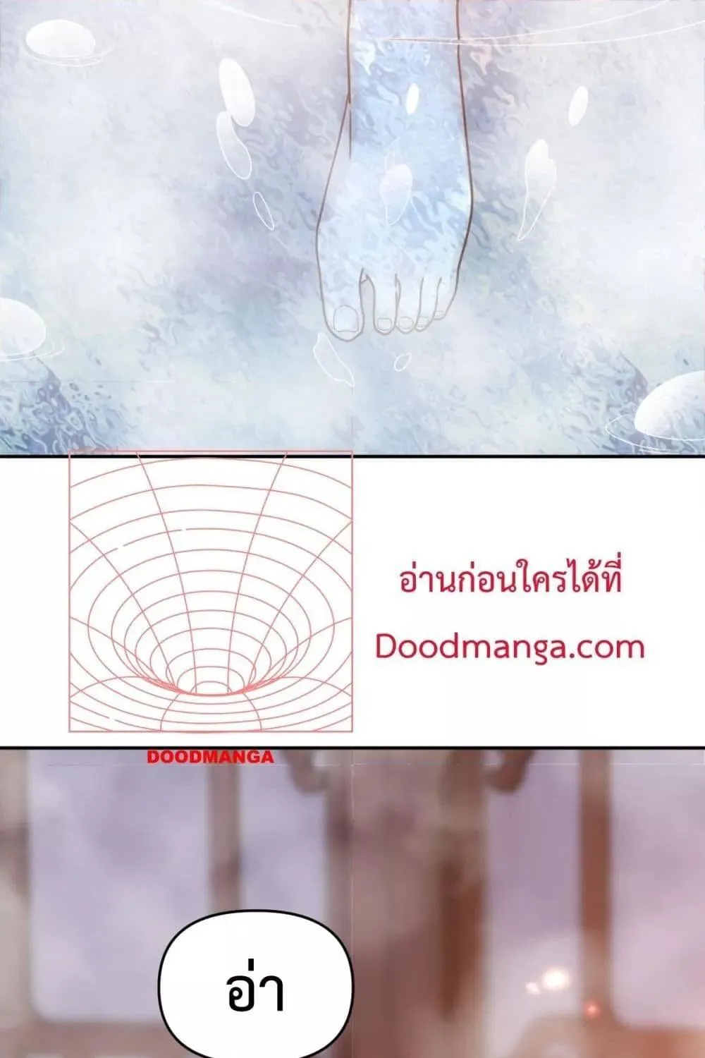 Shocking The Empress Regnant, I am Invincible – บ่มเพาะพลังสุดโกง ด้วยระบบตกตะลึงไร้เทียมทาน - หน้า 17