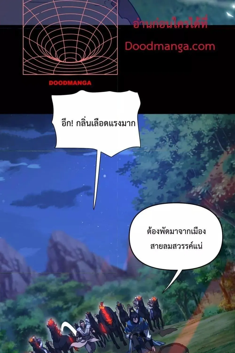 Shocking The Empress Regnant, I am Invincible – บ่มเพาะพลังสุดโกง ด้วยระบบตกตะลึงไร้เทียมทาน - หน้า 49