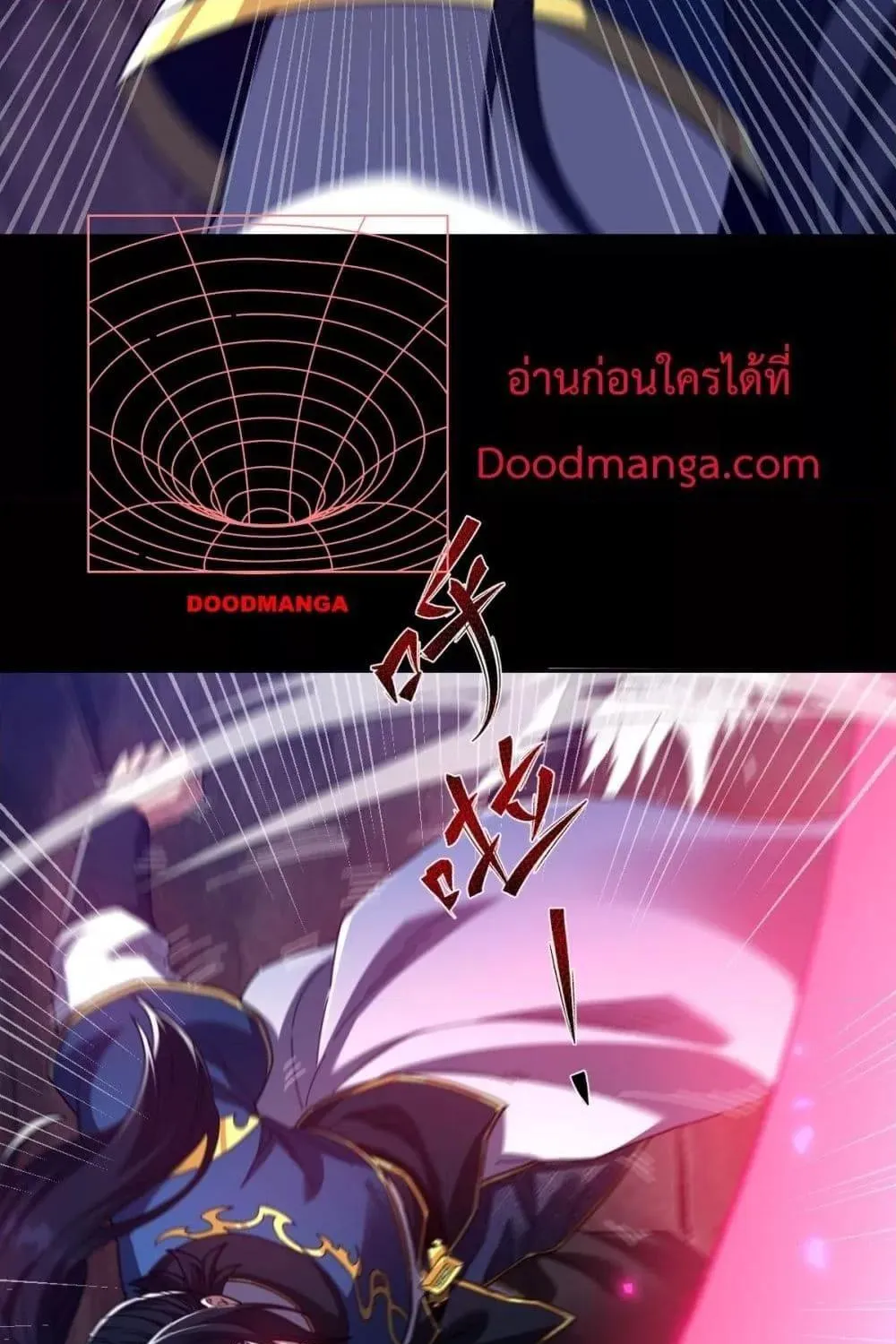 Shocking The Empress Regnant, I am Invincible – บ่มเพาะพลังสุดโกง ด้วยระบบตกตะลึงไร้เทียมทาน - หน้า 73