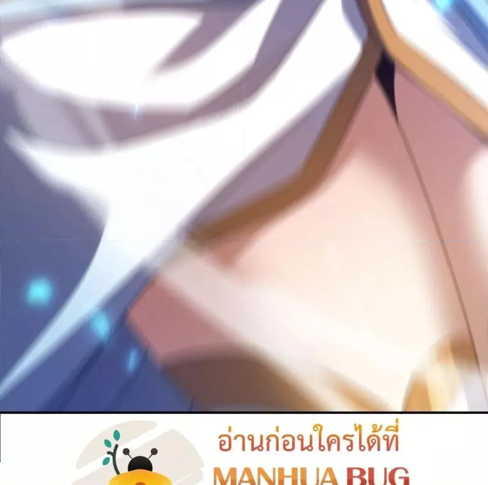 Shocking The Empress Regnant, I am Invincible – บ่มเพาะพลังสุดโกง ด้วยระบบตกตะลึงไร้เทียมทาน - หน้า 28