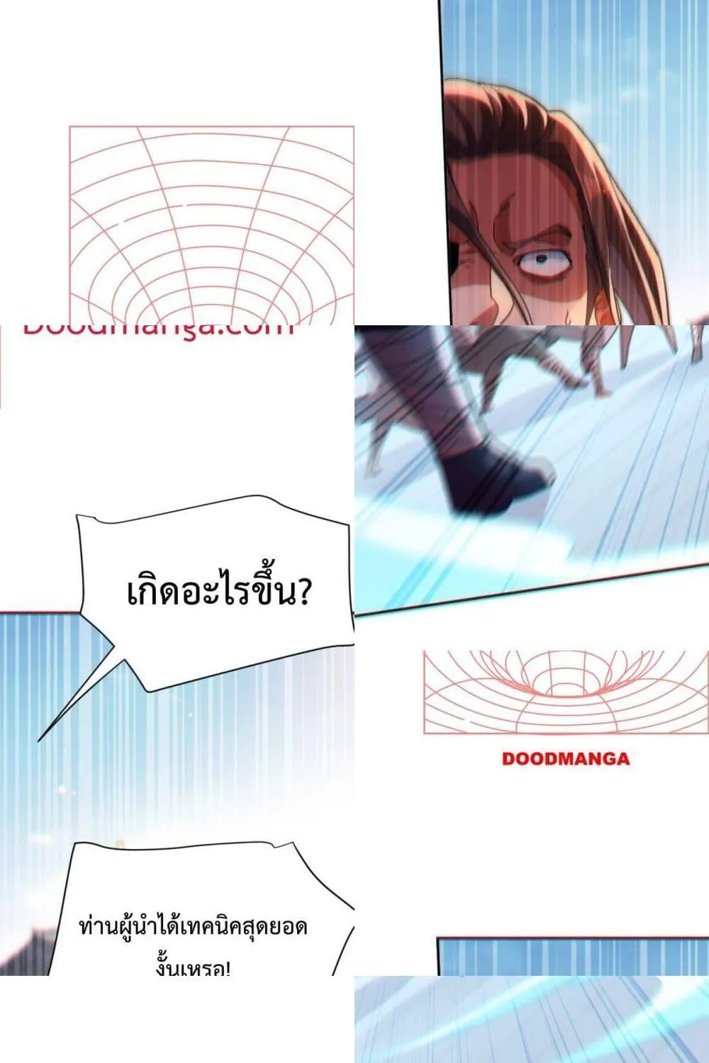 Shocking The Empress Regnant, I am Invincible – บ่มเพาะพลังสุดโกง ด้วยระบบตกตะลึงไร้เทียมทาน - หน้า 103