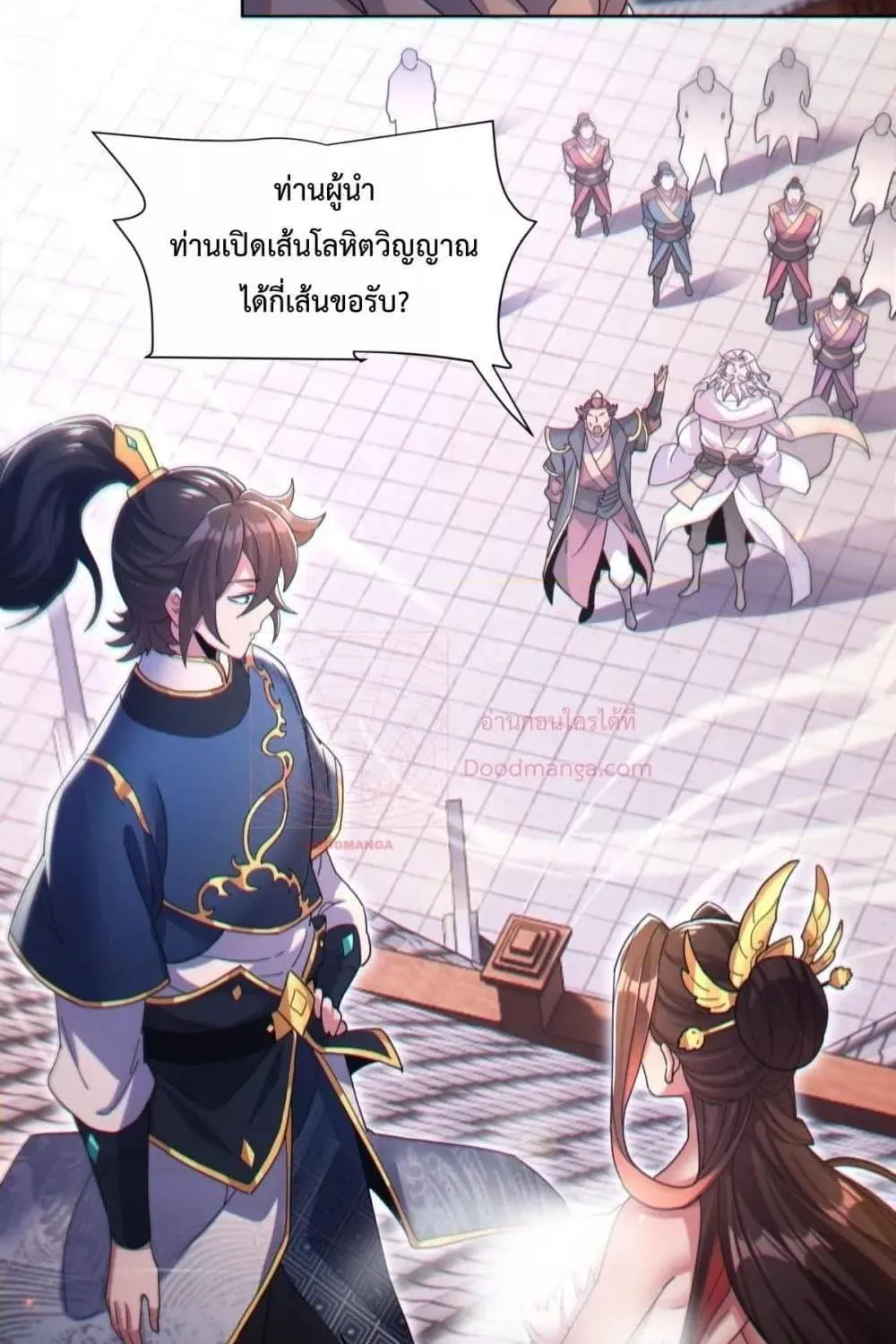 Shocking The Empress Regnant, I am Invincible – บ่มเพาะพลังสุดโกง ด้วยระบบตกตะลึงไร้เทียมทาน - หน้า 95