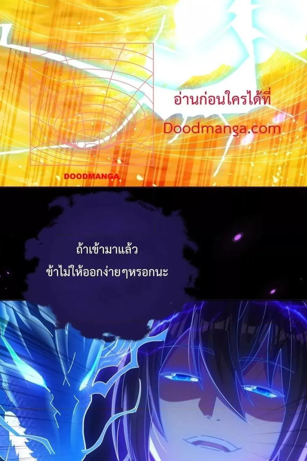 Shocking The Empress Regnant, I am Invincible – บ่มเพาะพลังสุดโกง ด้วยระบบตกตะลึงไร้เทียมทาน - หน้า 46