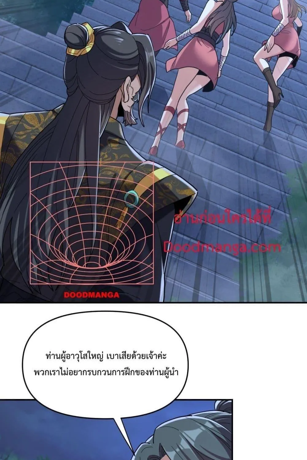 Shocking The Empress Regnant, I am Invincible – บ่มเพาะพลังสุดโกง ด้วยระบบตกตะลึงไร้เทียมทาน - หน้า 111