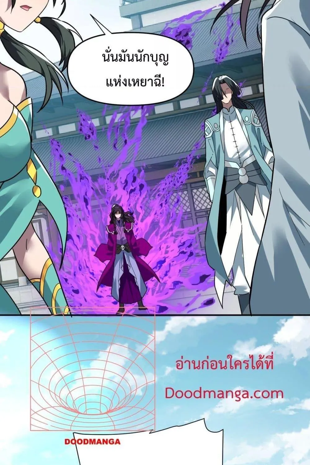 Shocking The Empress Regnant, I am Invincible – บ่มเพาะพลังสุดโกง ด้วยระบบตกตะลึงไร้เทียมทาน - หน้า 58