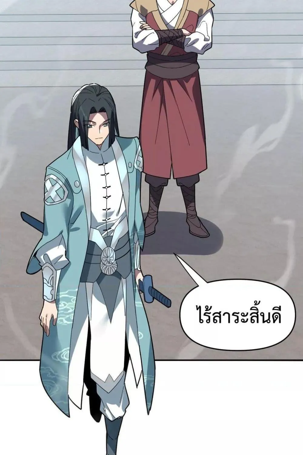 Shocking The Empress Regnant, I am Invincible – บ่มเพาะพลังสุดโกง ด้วยระบบตกตะลึงไร้เทียมทาน - หน้า 70