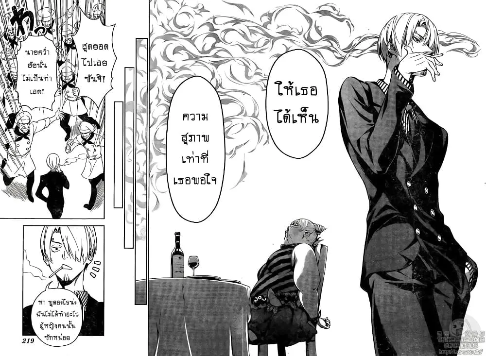 Shokugeki no Sanji - หน้า 30