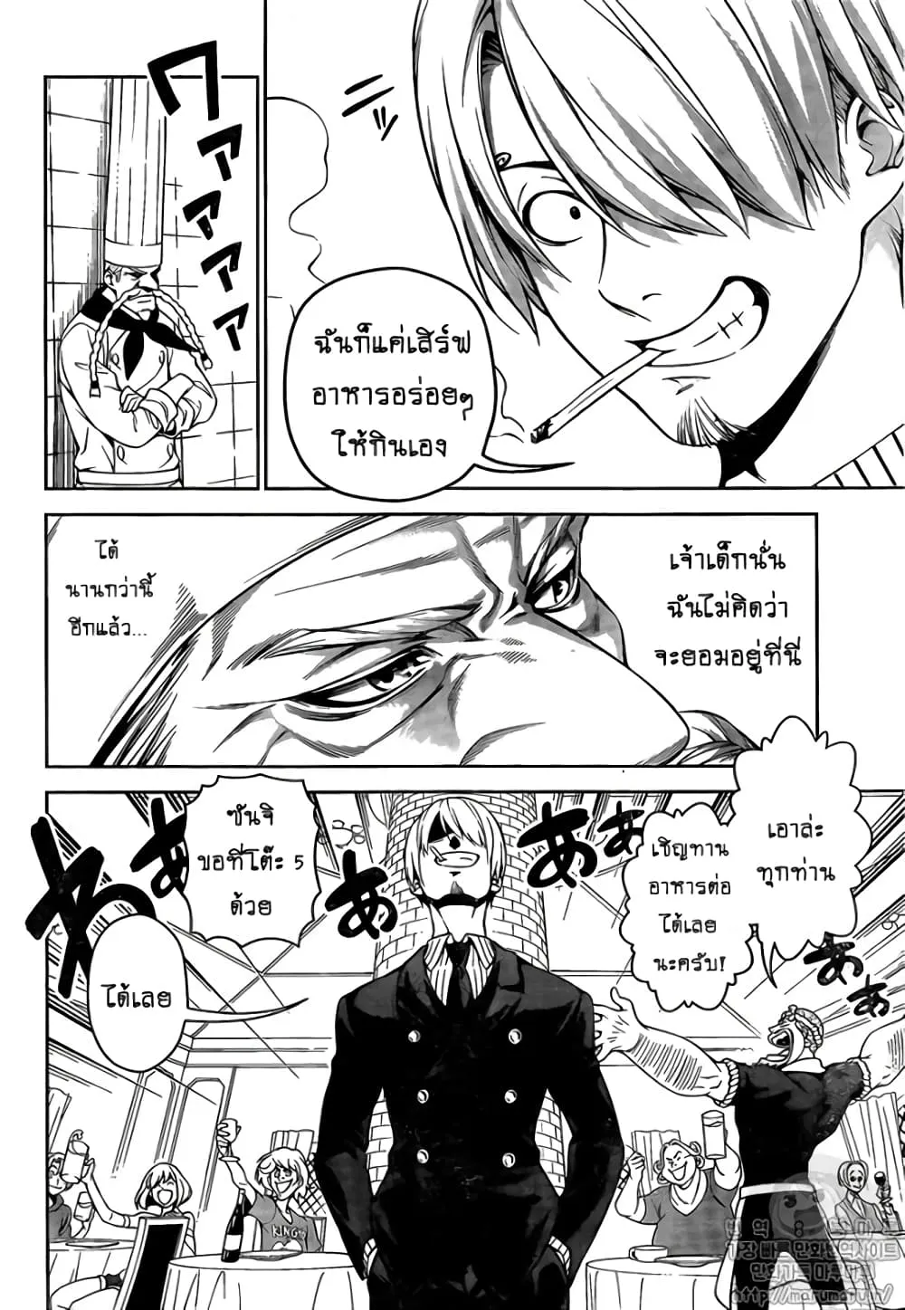 Shokugeki no Sanji - หน้า 31