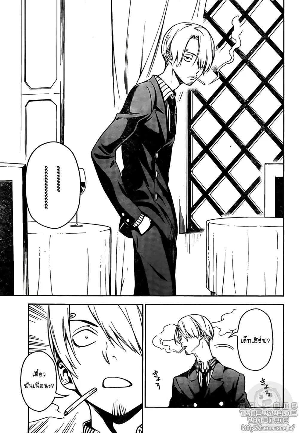 Shokugeki no Sanji - หน้า 4