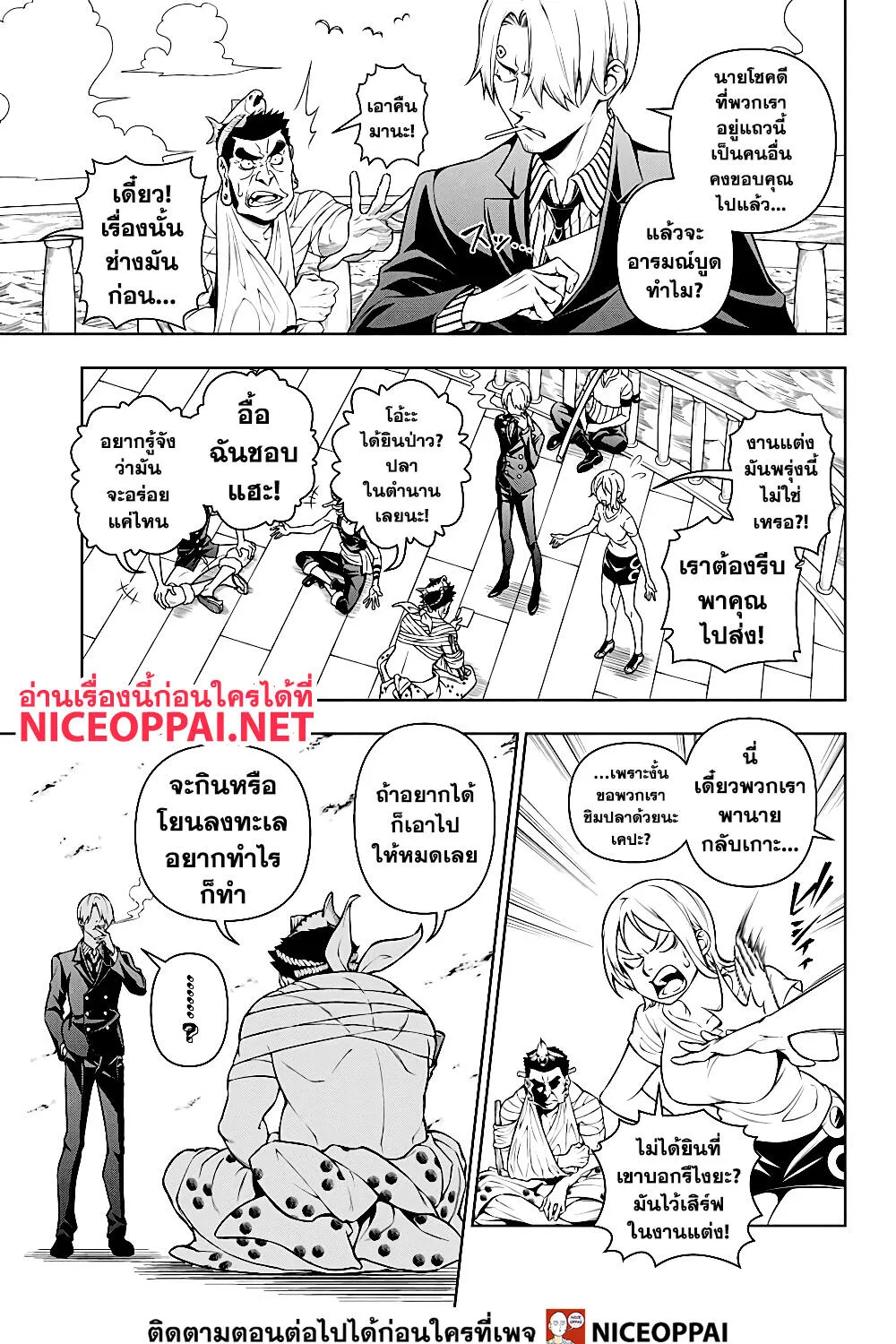 Shokugeki no Sanji - หน้า 13