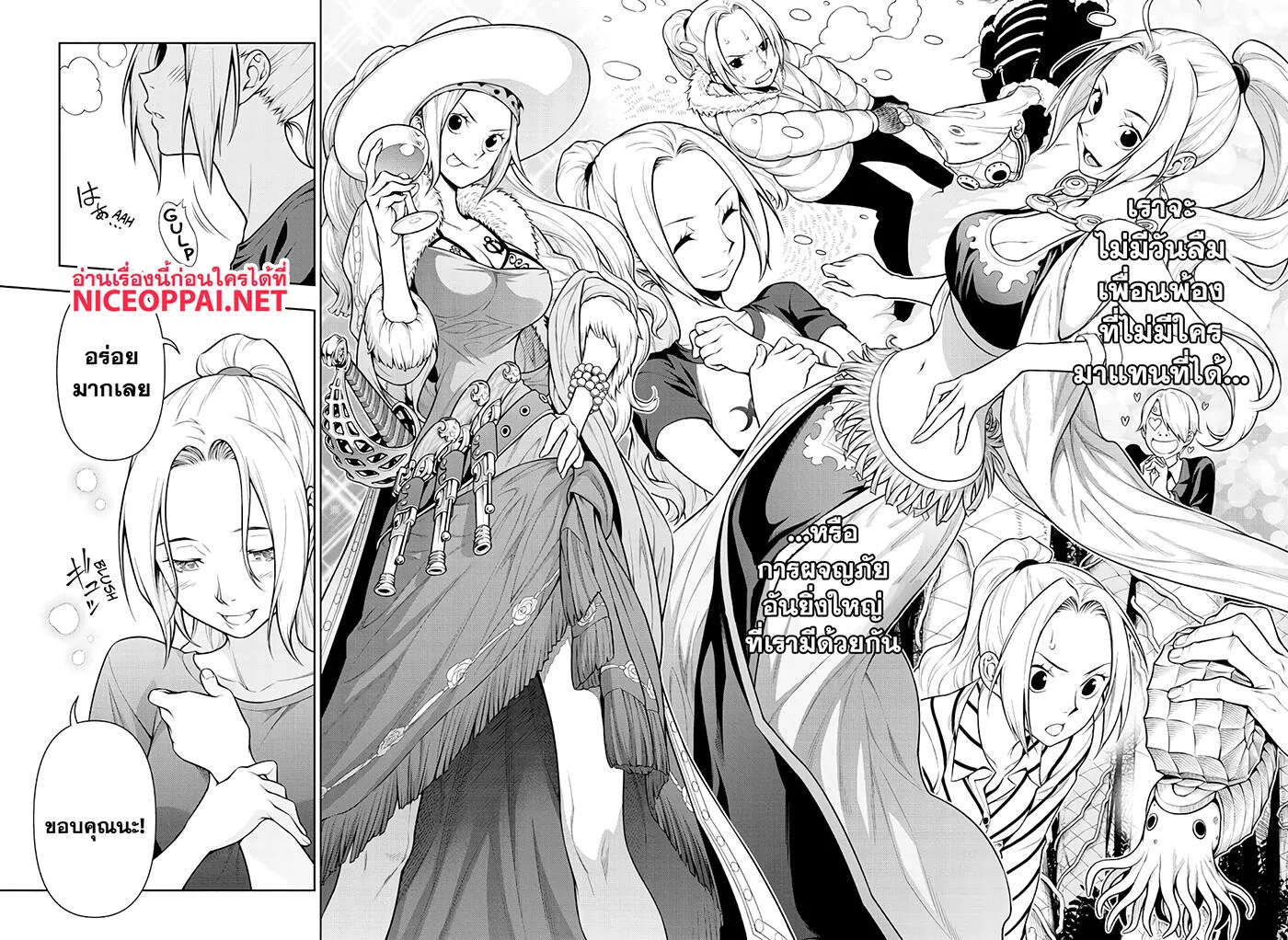 Shokugeki no Sanji - หน้า 23