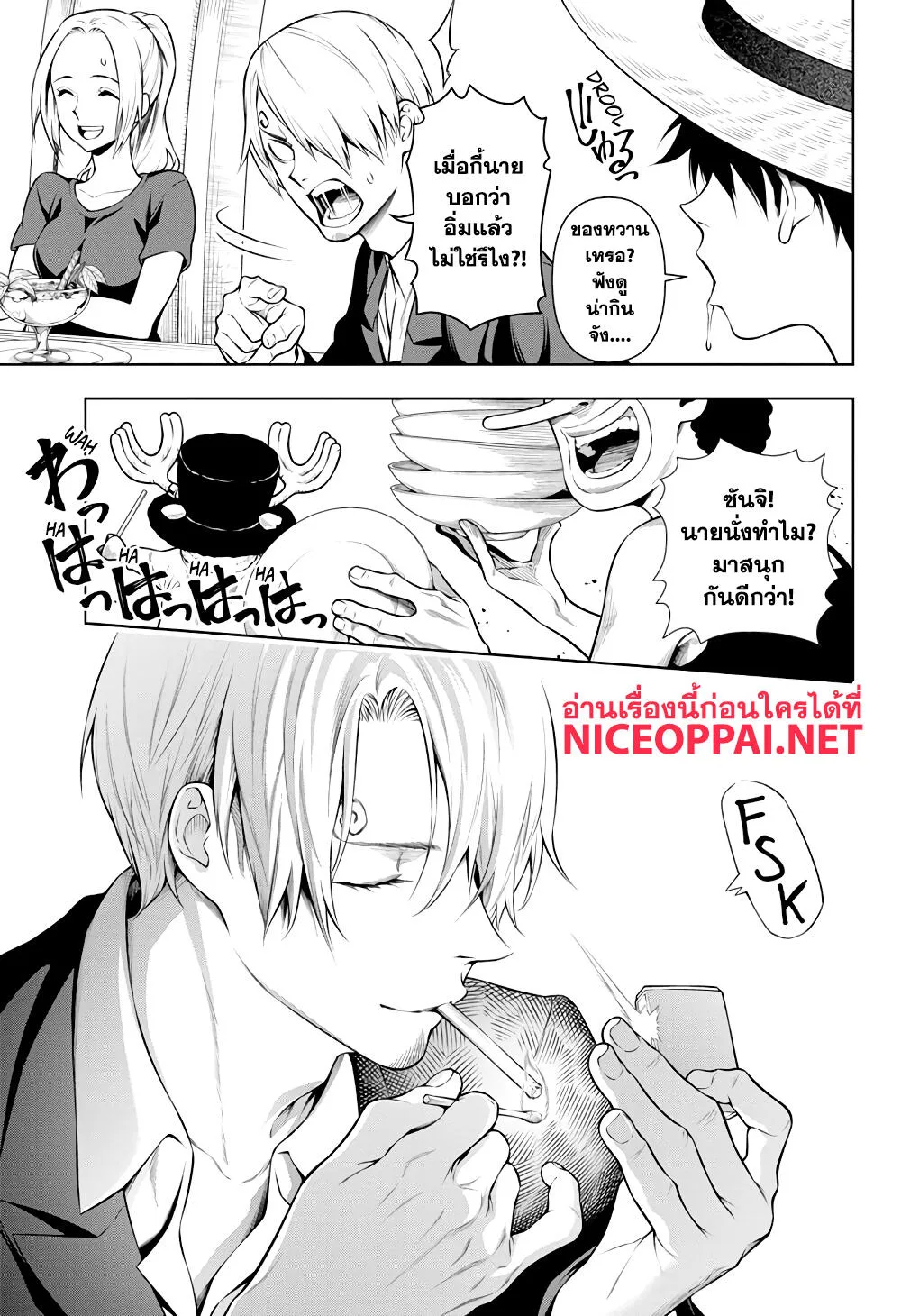 Shokugeki no Sanji - หน้า 25