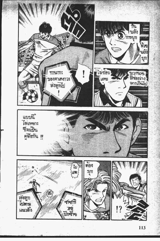 SiamManga Comic online