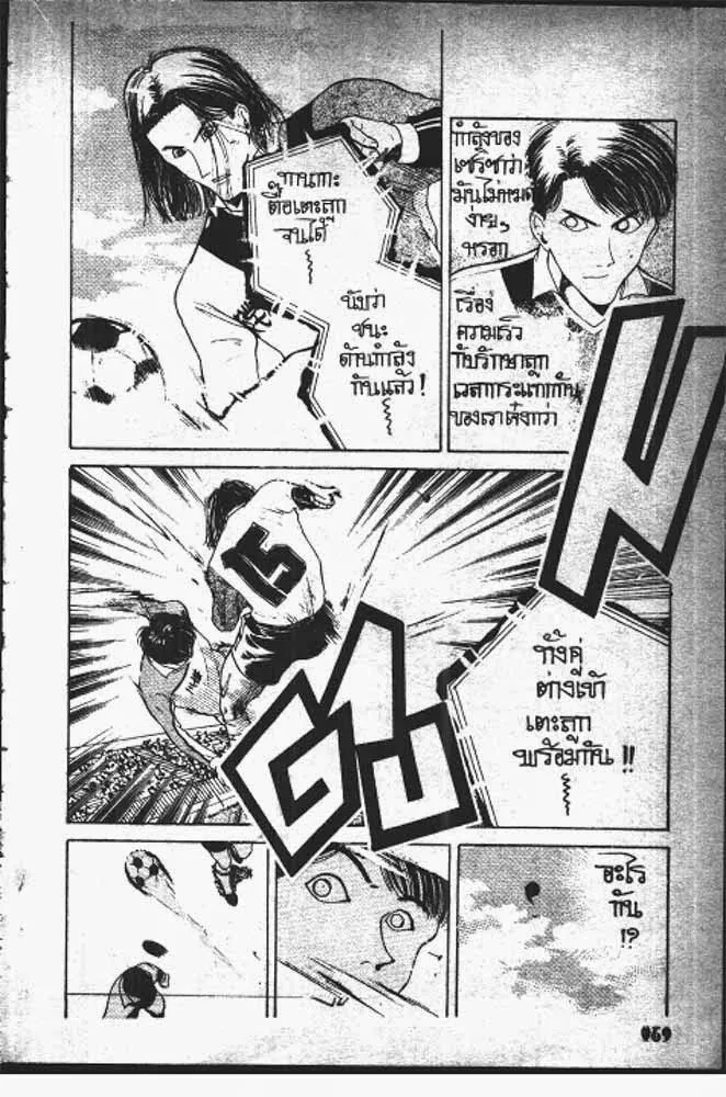 SiamManga Comic online