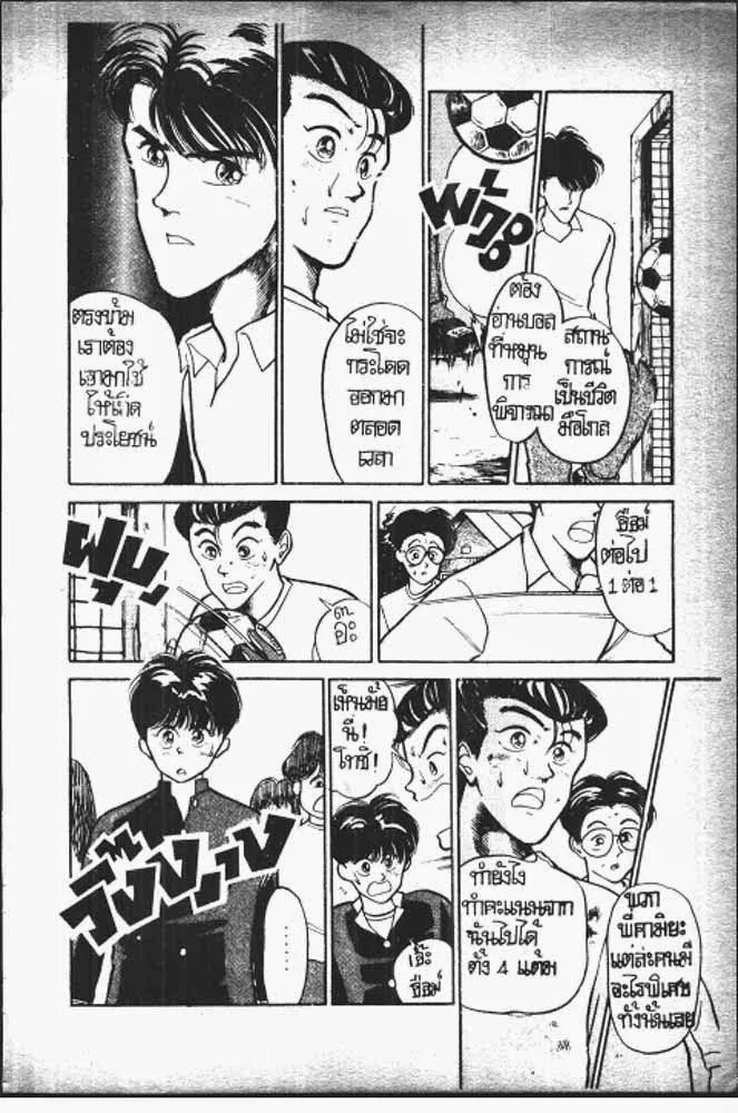 SiamManga Comic online