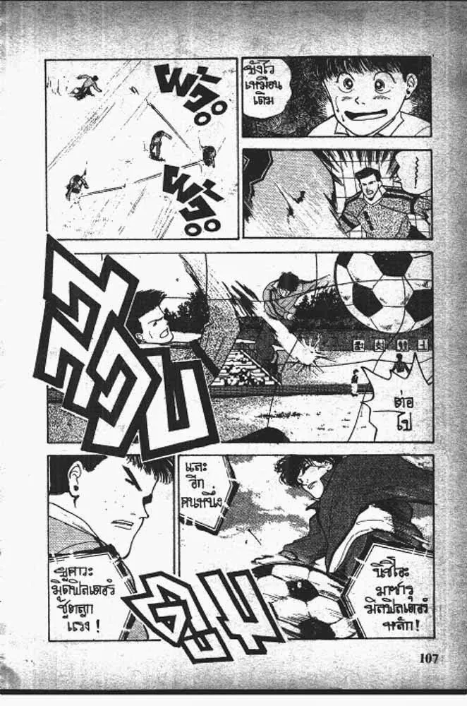 SiamManga Comic online