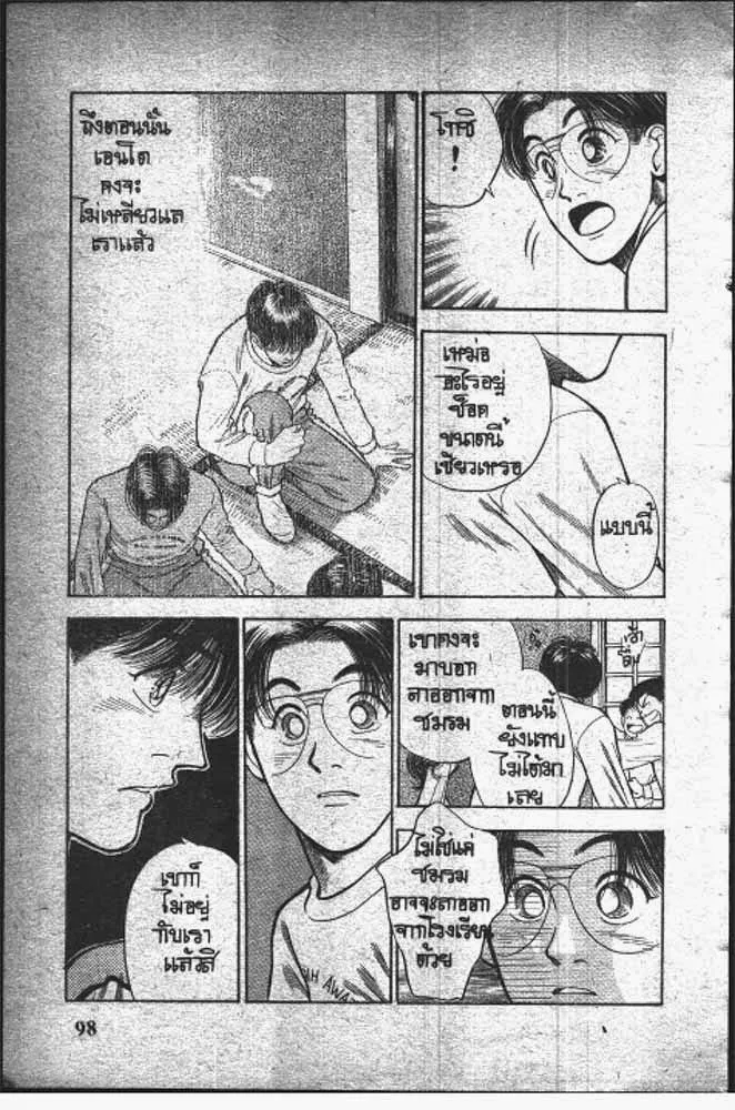 SiamManga Comic online