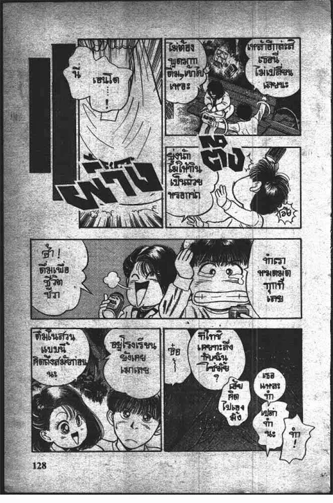 SiamManga Comic online