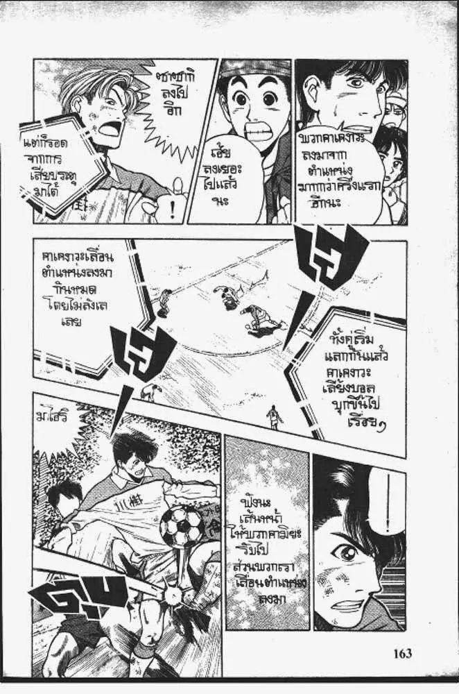 SiamManga Comic online